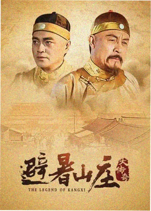 怪奇物语 免费电影在线观看